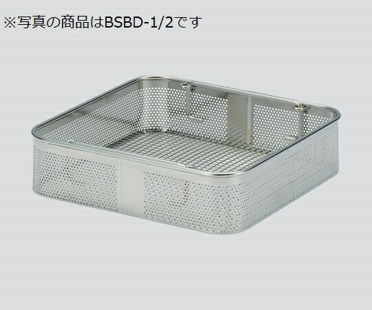 超美品 【】インナーバスケット BSBD-1/2H:アスリートトライブ ...