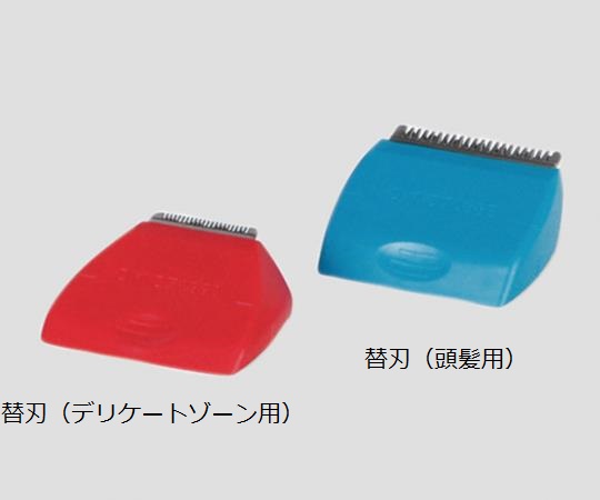 サージカルクリッパー DYND70890J 替刃（難しい区画） 1箱（20枚入）