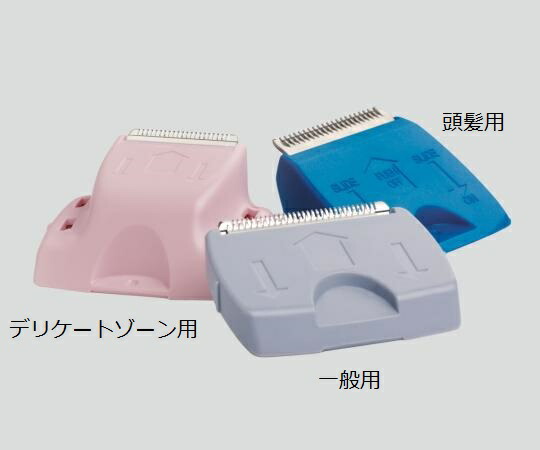 サージカルクリッパー（世話をする核融合反応） 4412J 刃（髪の毛用） 1箱（20枚入）
