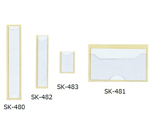 ネームケース　ＳＫ－４８１　６０×９５ｍｍ