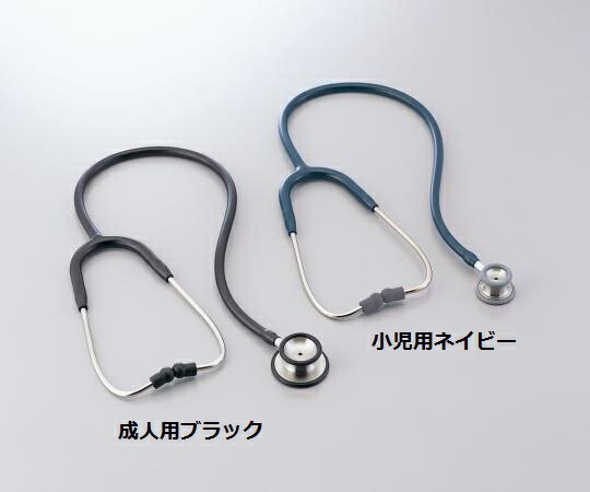 プロフェショナル聴診器 成人用/小児用 全5色