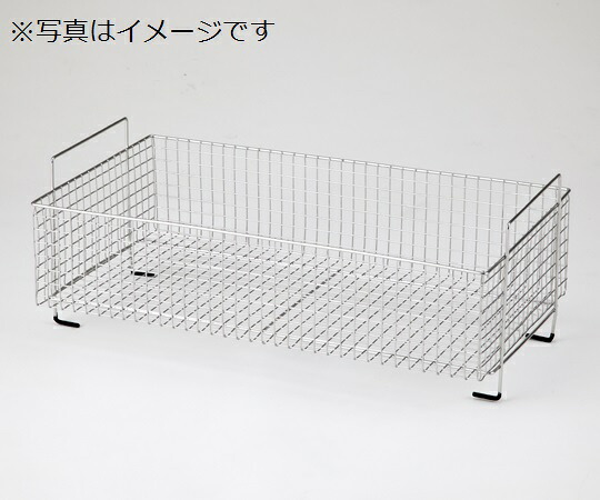 超音波洗い濯ぎ器AS83GTU用提げ篭 2-5132-07