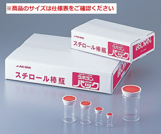 公式店舗 ラボランスチロール棒瓶 容量0ml 1箱 50 5本入 S 0w 驚きの安さ Www Labclini Com