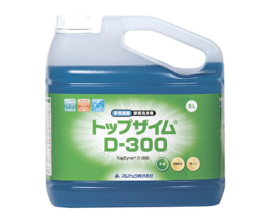 トップザイムD-300(多役立つこと型知らん顔エンザイム洗い濯ぎ剤) 5L