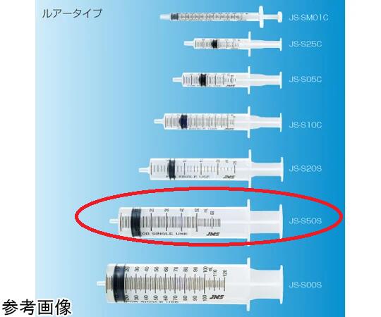 JMS　注射針なしシリンジ ルアータイプ 50mL 横口 50本　JS-S50S　(68-4175-43)