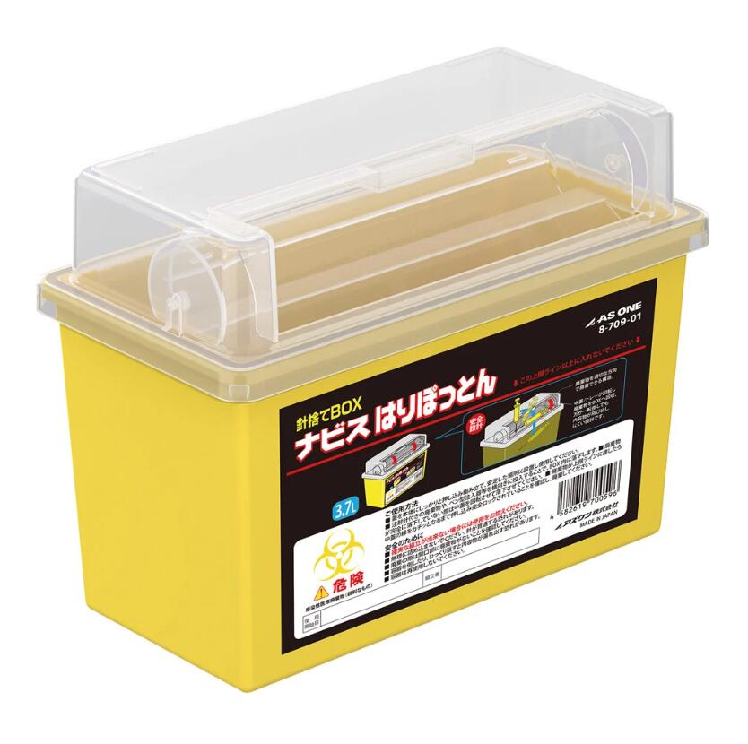 【容れもの売りわたす 】ナビス 針捨てBOX（ナビス 硝子ぽっとん）回転させる式中蓋  20個入 NR-4 (8-709-51)