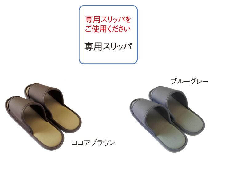 （美品）スリッパディスペンサー 223008782990_004_2023080111583