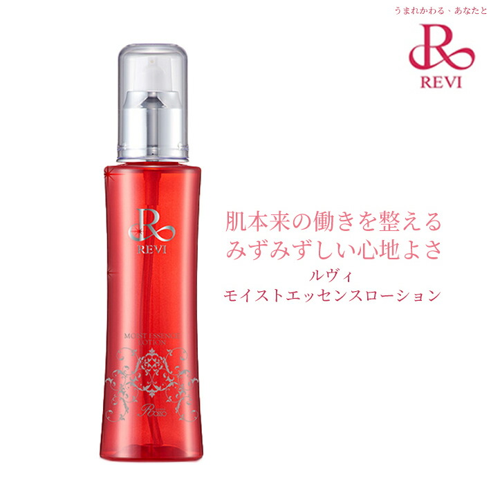 仮装 仲間 同僚 小道 Revi 化粧品 口コミ Joekirby Net