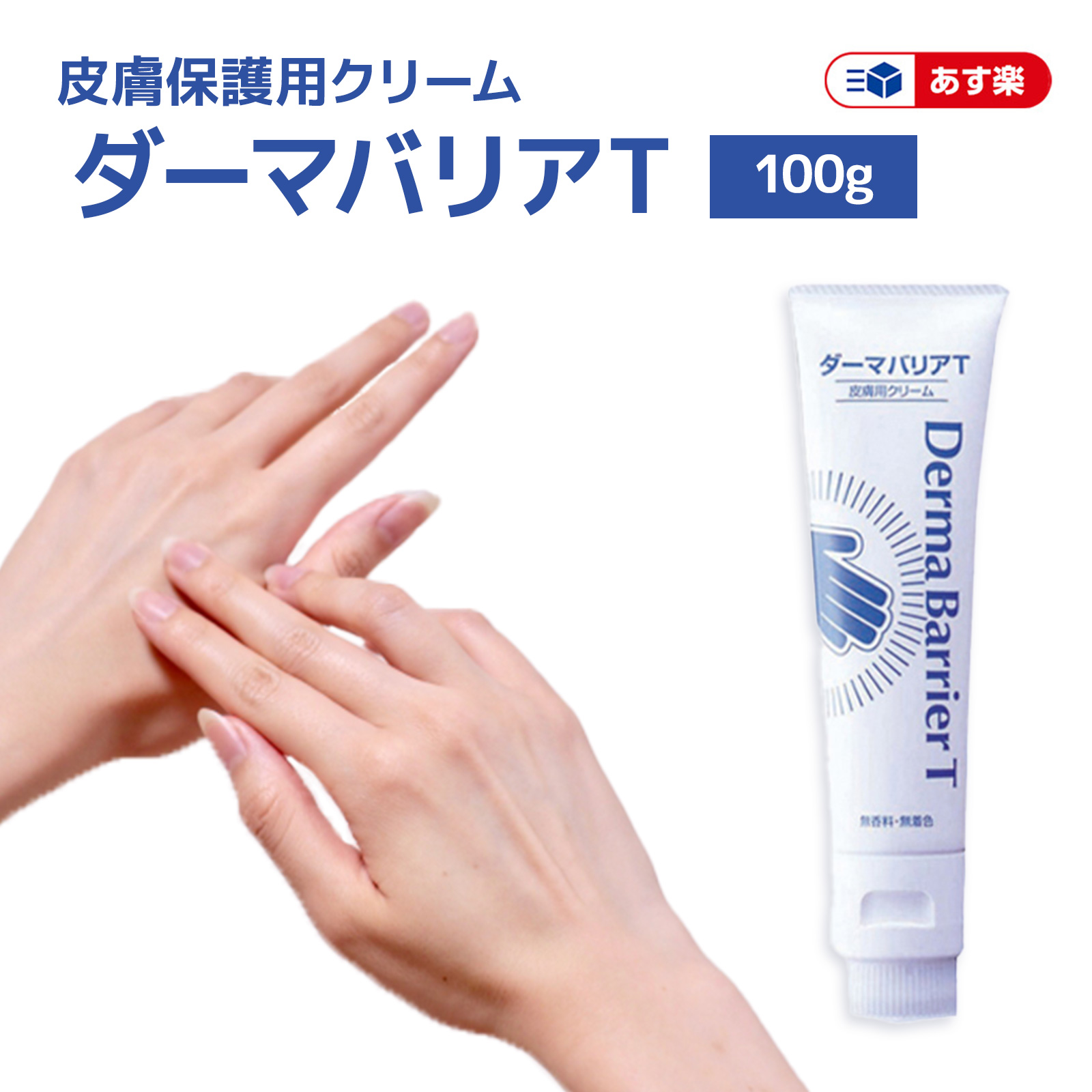 トリア 4X 完動美品 ボディ用ジェル付 楽天市場】トリア・ボディ用ジェル&starf;植物エキス配合で