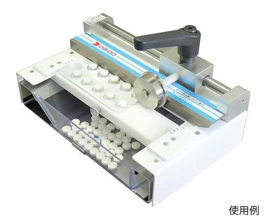 大同化工　PTP除包器　バラし錠ず 　HT-4001
