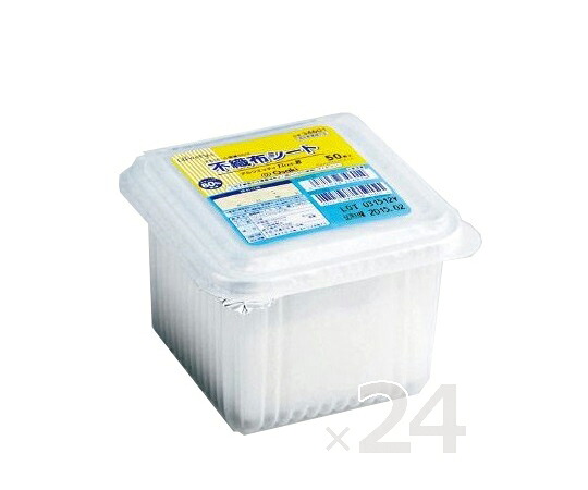 アルウェッティBox-E 不織布腰かけ（酒精綿） 34601（得々風呂敷き包み） 大いさ（粍）：150×150（4ツ折） 1箱（50枚/個×24個）【飲み薬部外品】 医薬品・コンタクト・介護-傷・傷口用消毒-医薬品・医薬部外品