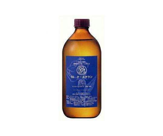 デイリーアロマジャパン 御役目用揉み療治油絵の具 クールダウン 30002 500ｍL エッセンシャルオイル・精油-美容・コスメ・香水