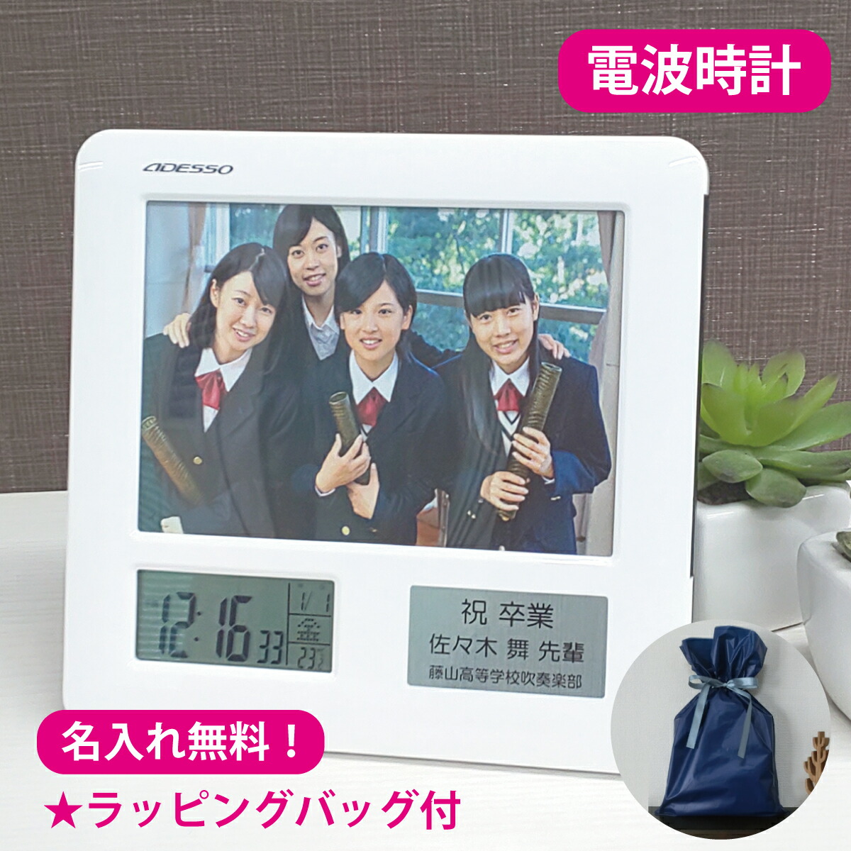 楽天市場 卒団フォトフレーム時計 30cm アクリル時計 卒部記念品 卒業記念品 掛け時計 名入れ時計 文字入れ時計 写真入り時計 オリジナル時計 オリジナルギフトのgift Myclo