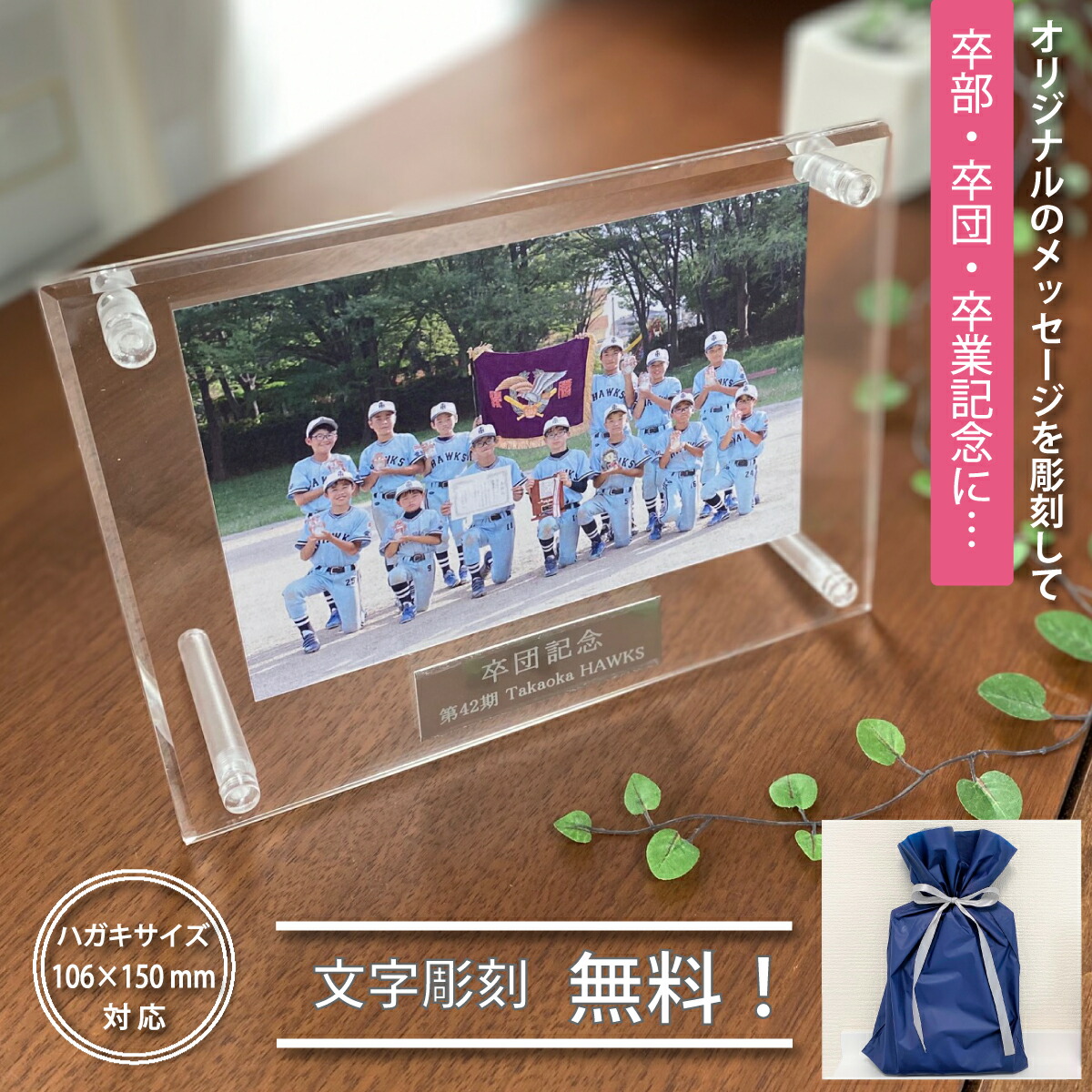 オーダーメイド木製アクリルフォトフレーム 名入れ 楽天市場】フォトフレーム 名入れ無料 お急ぎ対応可 アクリル