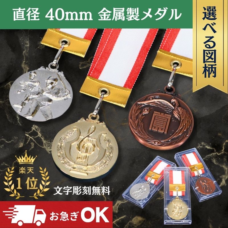 金色の花彫刻プレート フック式クリップ付き 昭和大礼使徽章 楽天市場】名入れ プレート 文字彫刻無料 お急ぎ対応可 寄贈プレート