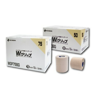 ニチバン バトルウィン Wグリップ 75mm WGP75BG &times;12本入り (1ケース)｜アスリートサポートシステム