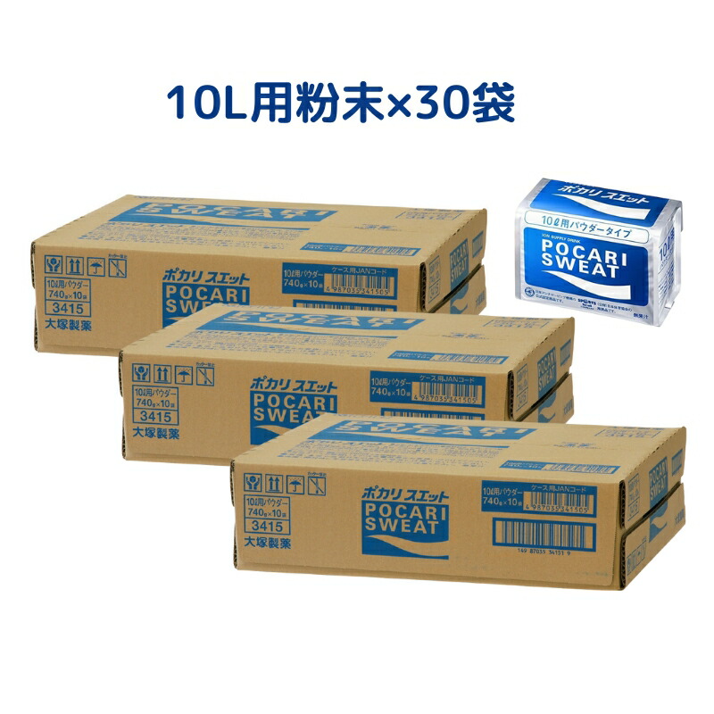 大塚製薬　ポカリスエット　粉末　24箱　120袋 大塚製薬 ポカリスエット 1L用 パウダー（粉末） 74g 1ケース