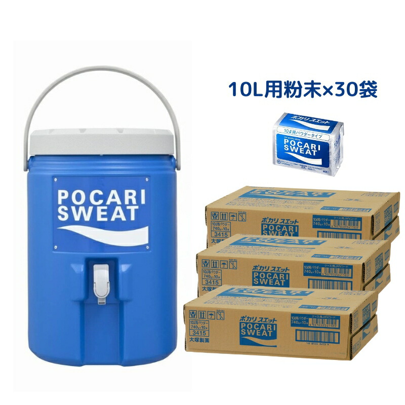 ★展示品★大塚製薬 ポカリスエット ジャグタンク 15L 日本製 試合 ドリンク 大容量 アウトドア POCARI SWEAT 青 ブルー 楽天市場】大塚製薬 ポカリスエット 15L用ジャグタンク / 送料