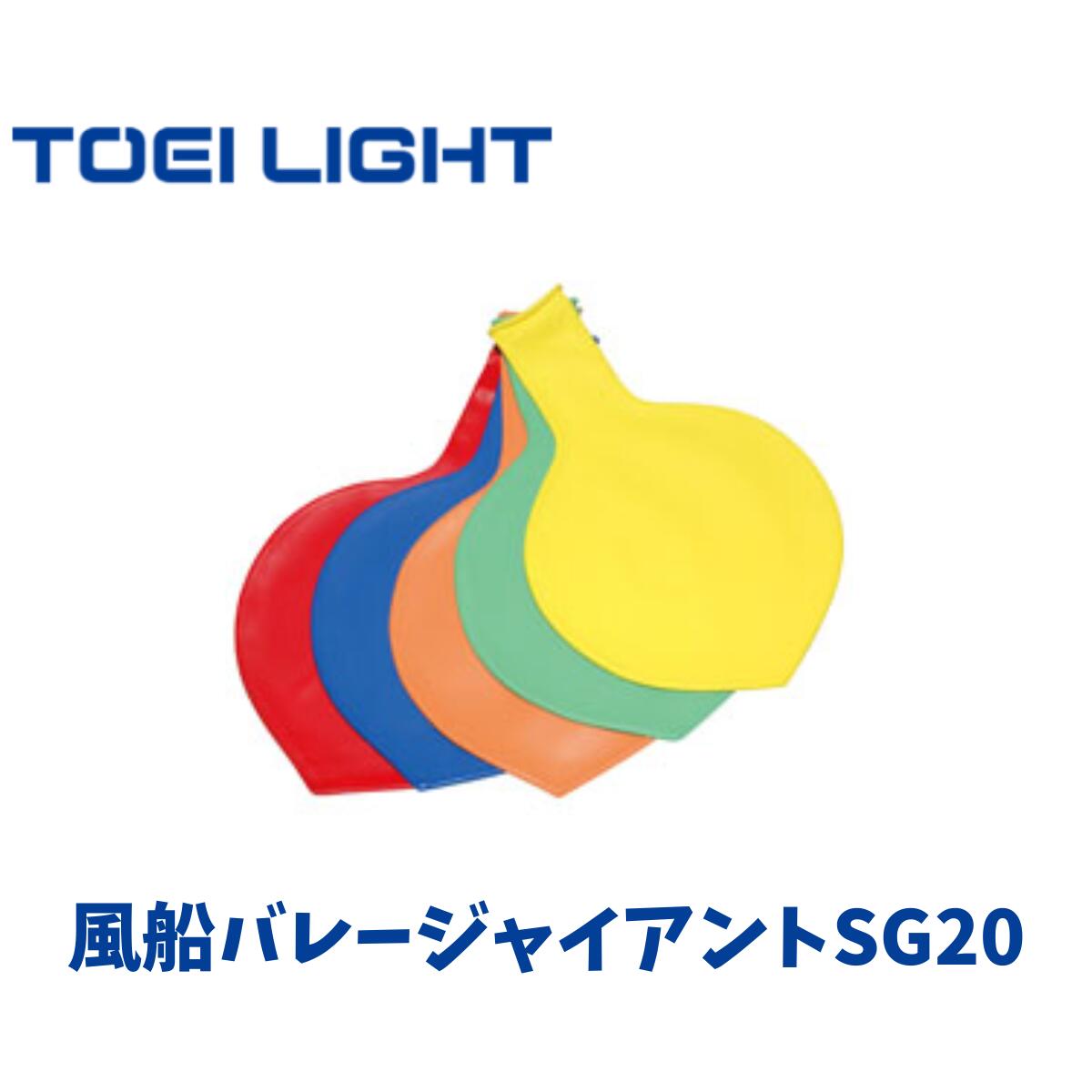 a446 TOEI LIGHTビーチバレーレジャータイプ B-3034 B-3034 ビーチバレーレジャータイプ | トーエイライト株式会社