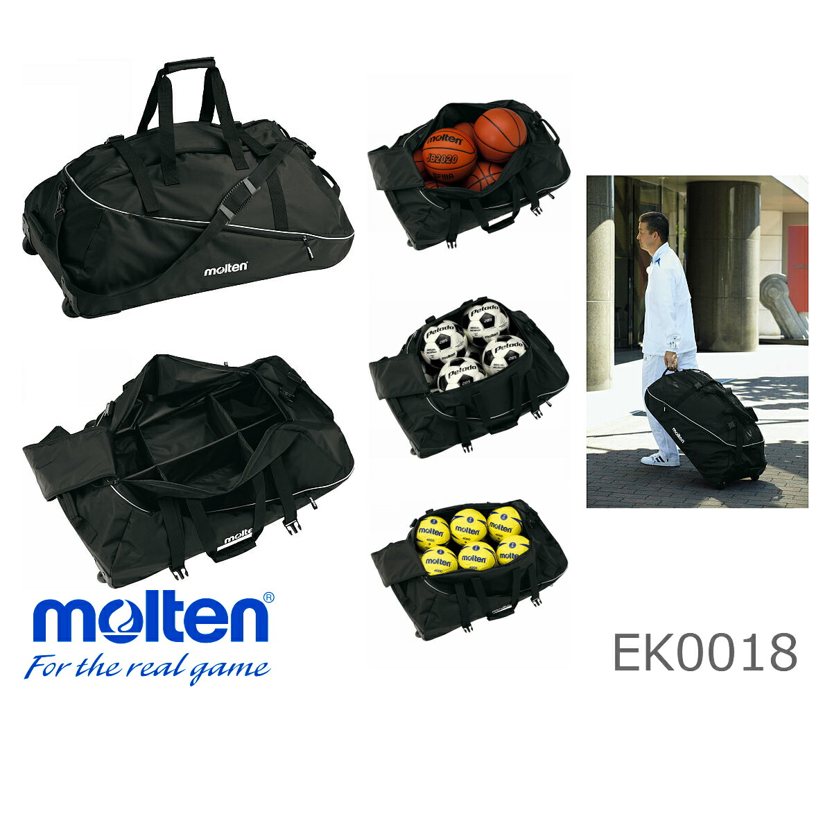 モルテン バレーボール用バッグ 大型 ブラック キャスター付き　ホイールバッグ ホイールバッグ | モルテン公式オンラインショップ