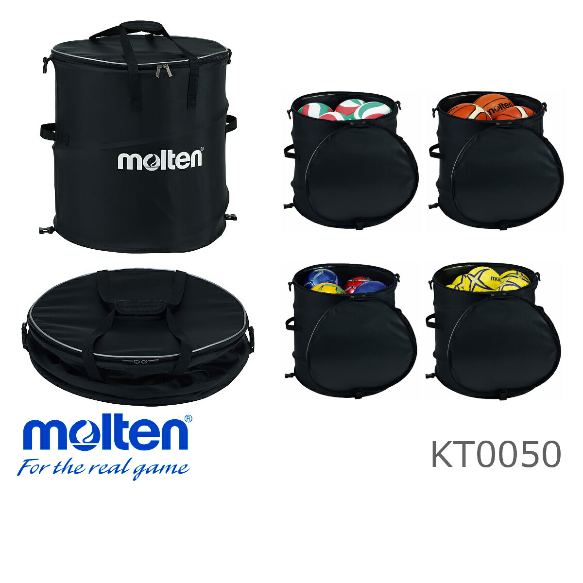 2234円 優れた品質 molten モルテン ホップアップケース KT0050 2234円 優れた品質 molten モルテン ホップアップケース KT0050