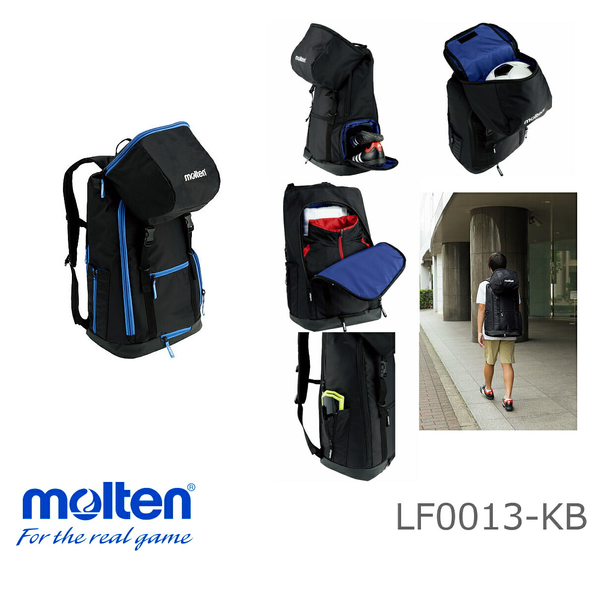 【ネーム加工可】モルテン molten バックパック ボールバッグ サッカー用 40リットル 黒×青 LF0013-KB