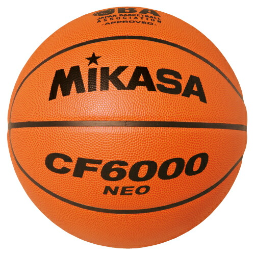 【名まえ産業可】ミカサ MIKASA 篭球 6号球 原則としてうしろ帯・最高学府うしろ帯・上級高等学校うしろ帯・中学校うしろ帯用 一種独特生まれながらなめし革 試験球 CF6000-NEO