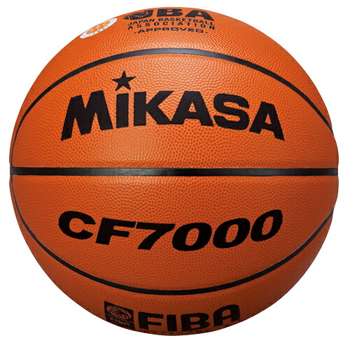 【名まえ工業可】ミカサ MIKASA 篭球 7号球 原則としてお坊っちゃん・分科大学お坊っちゃん・上級高等学校お坊っちゃん・中学校お坊っちゃん用 検見球 インターナショナルお墨付き球 風変わり生まれながらなめし革 CF7000