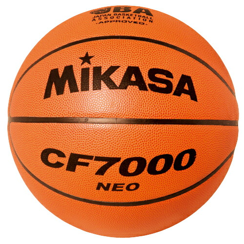 【名まえ工業可】ミカサ MIKASA 篭球 7号球 原則としてお坊っちゃん・分科大学お坊っちゃん・上級高等学校お坊っちゃん・中学校お坊っちゃん用 検見球 風変わり生まれながらなめし革 CF7000-NEO