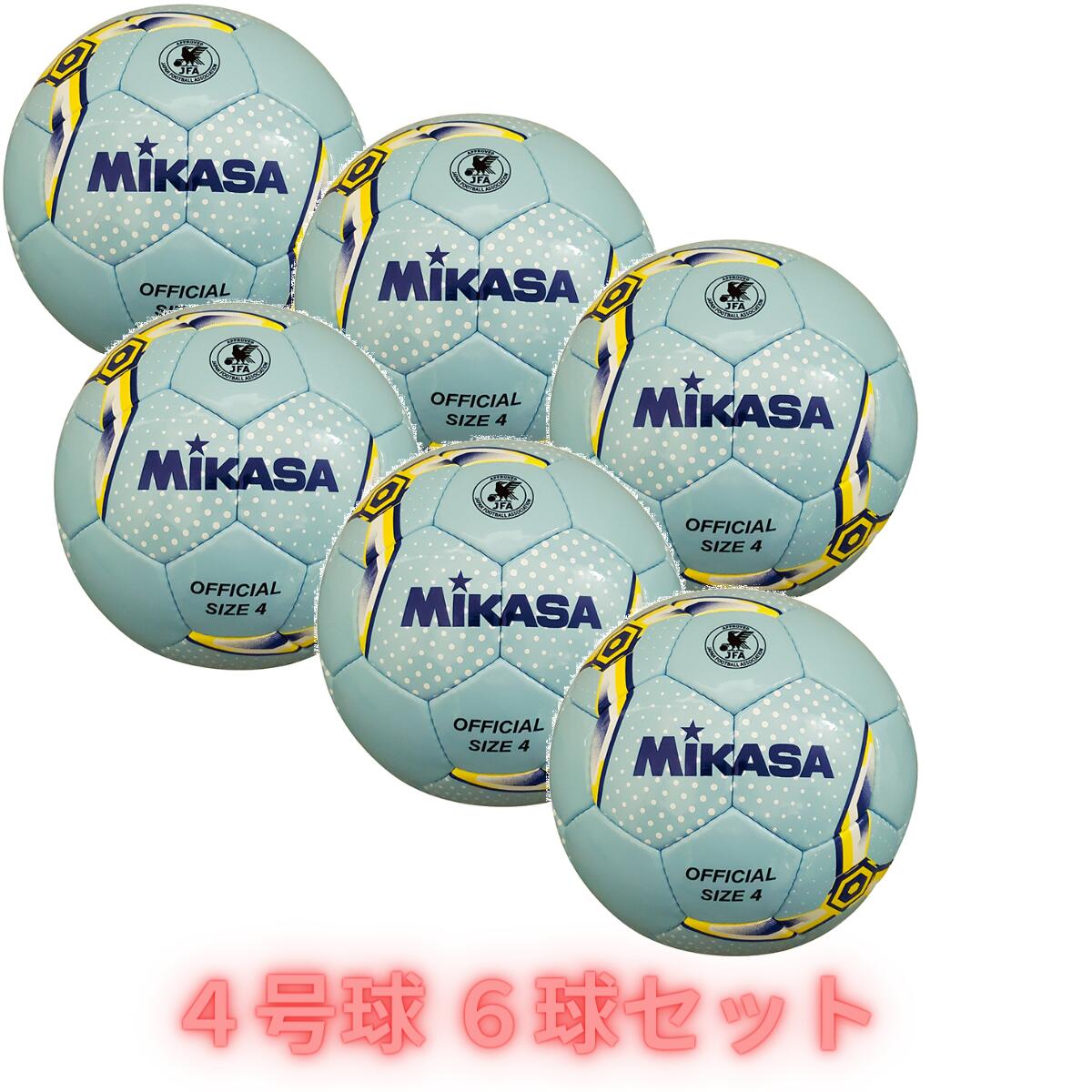 最大67%OFFクーポン ミカサ MIKASA サッカーボール 4号球 縫い 人工皮革 検定