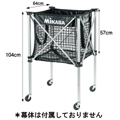 【部品】ミカサ MIKASA メッシュボールカゴAC-BC100M-JP用フレーム AC-CF100M