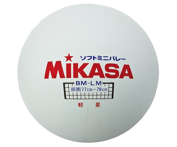 楽天市場】ミカサ MIKASA ソフトバレーボール 円周78cm 糸巻き