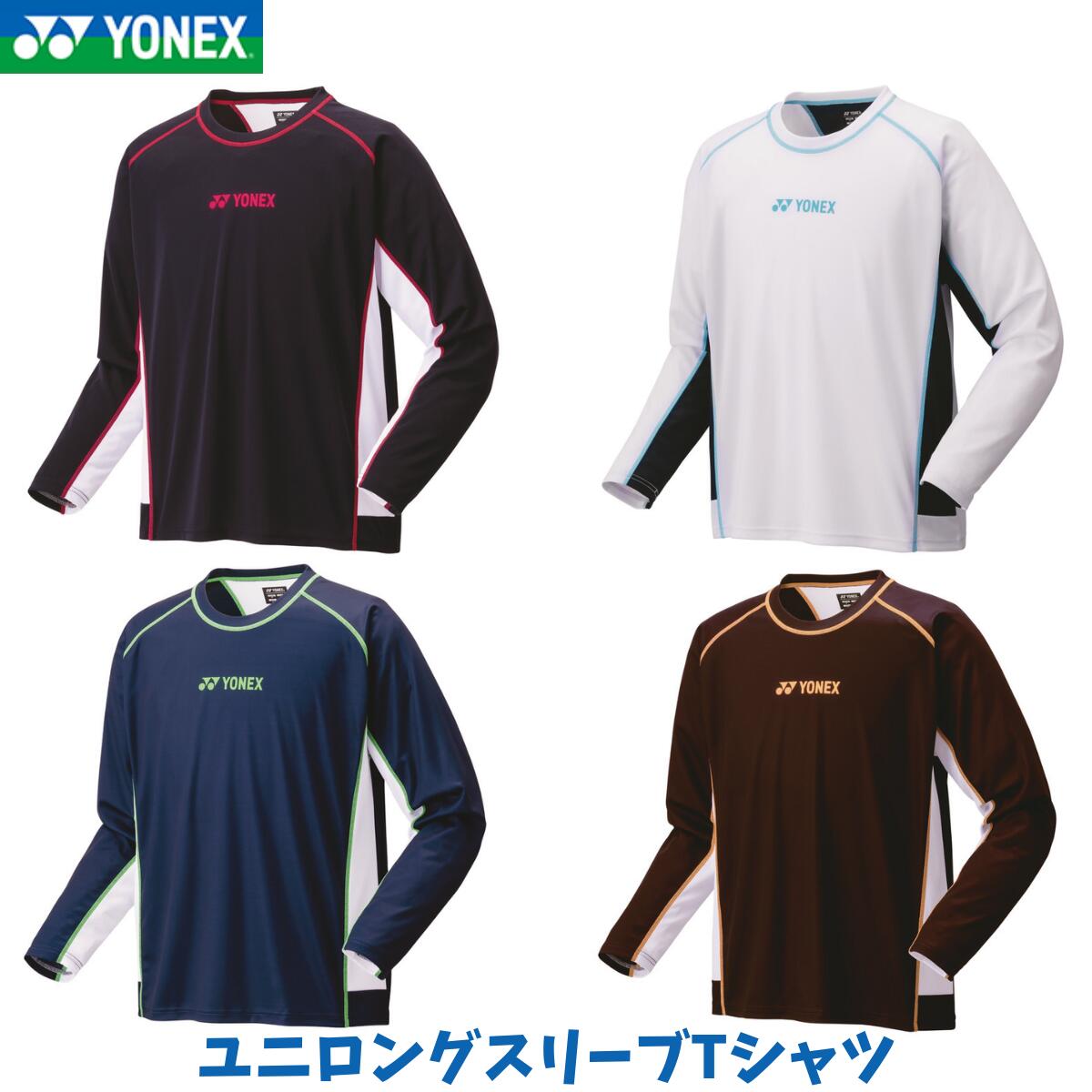 YONEX TONAMI 長袖シャツ 楽天市場】【専門店会限定商品】【最短出荷】ヨネックス YONEX