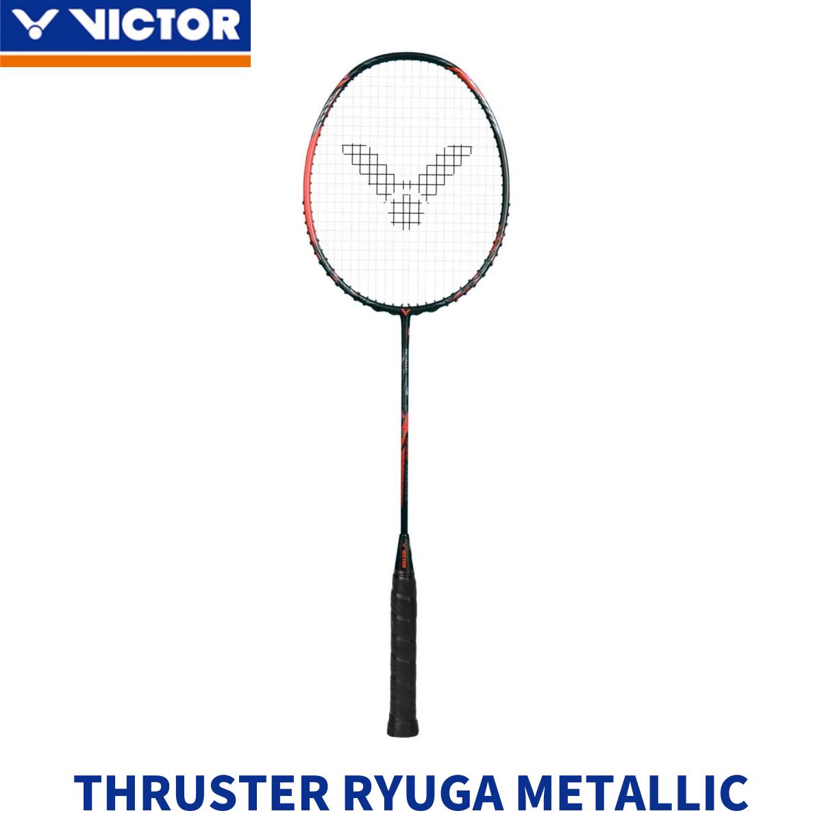 バドミントンラケット ビクタースラスターリュウガメタリック4ug5 VICTOR(スポーツ) VICTOR TK-RYUGA METALLIC / ビクター スラスター