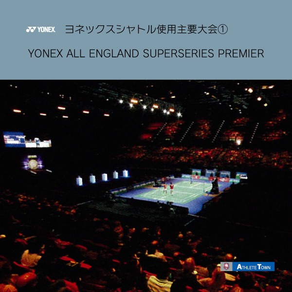 メール便無料】 ヨネックス YONEX エアロセンサ５００ バドミントン シャトル 10ダース 120球 練習球 AEROSENSA500 AS-500  AS500 qdtek.vn