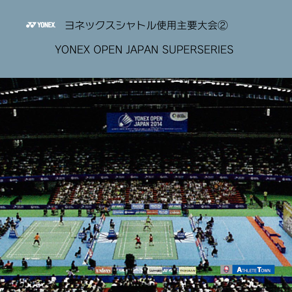 YONEX - YONEX バドミントンシャトル NEWOFFICIAL 120球の+