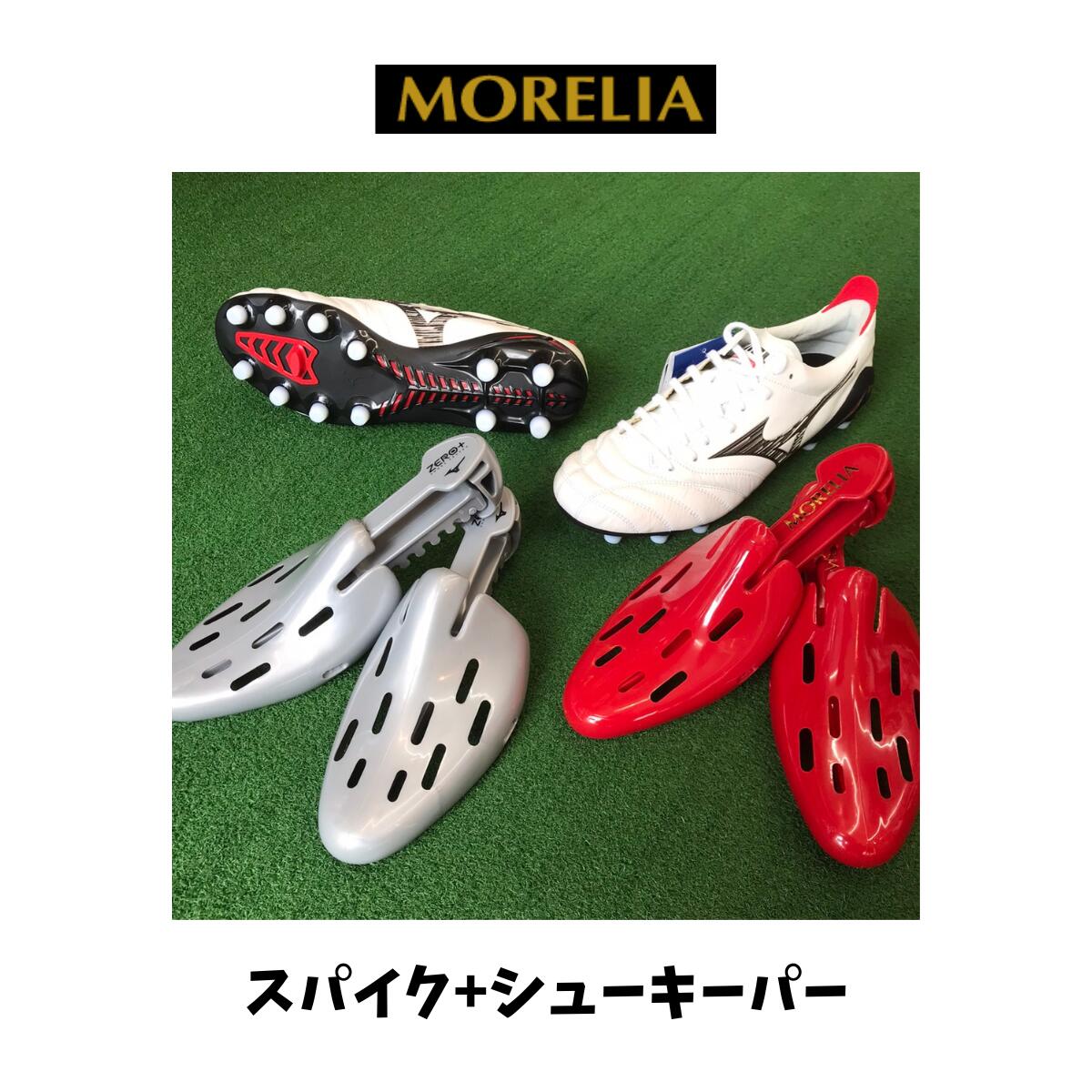 Mizuno Morelia Neo4 シューズキーパー付25.5cm Amazon.com | Mizuno MORELIA NEO IV Japan Morelia Neo 4 Japan
