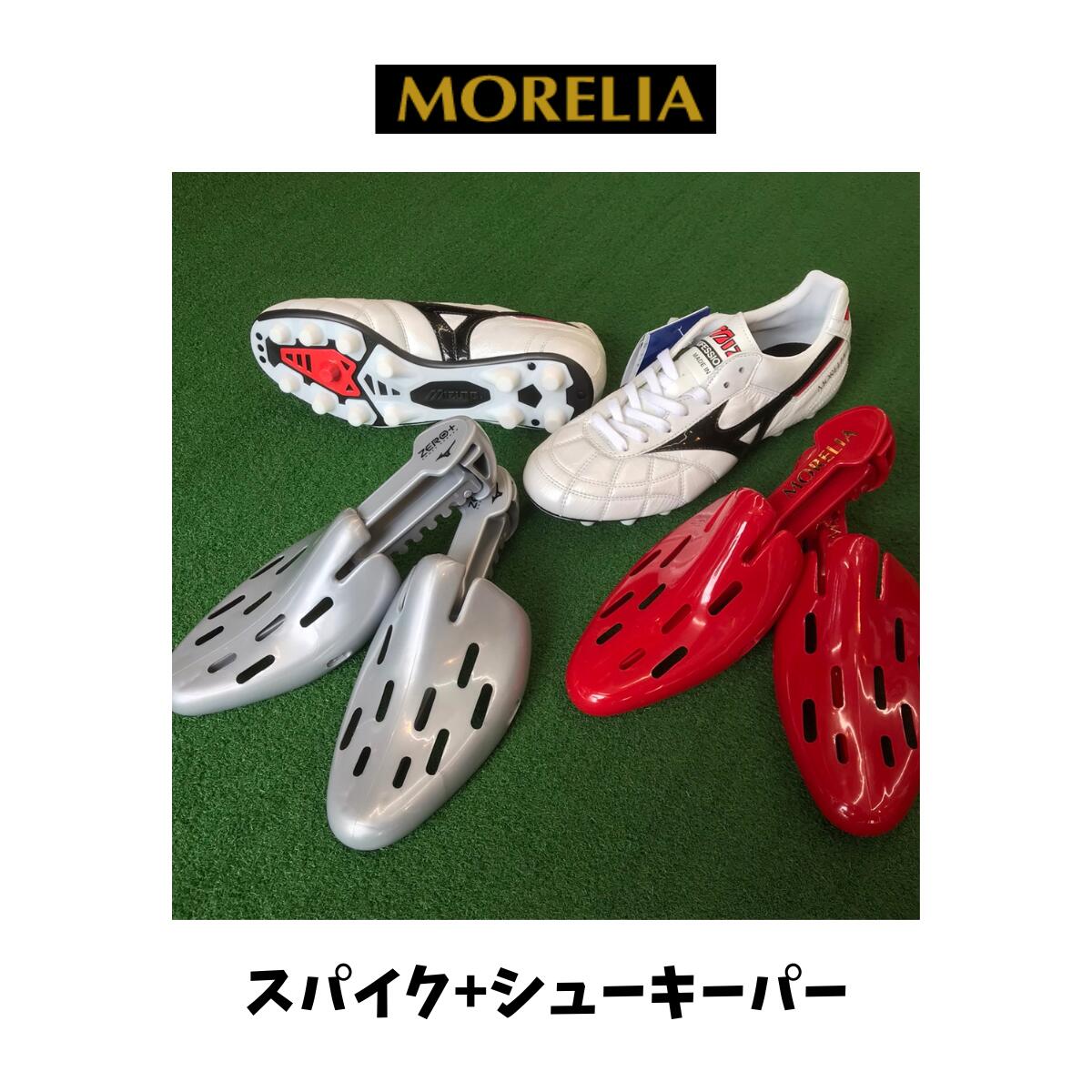 ミズノ　モレリア Ⅱ JAPAN【モレリア2】新品正規品【P1GA200109】 楽天市場】モレリア II JAPAN【MIZUNO】ミズノサッカースパイク