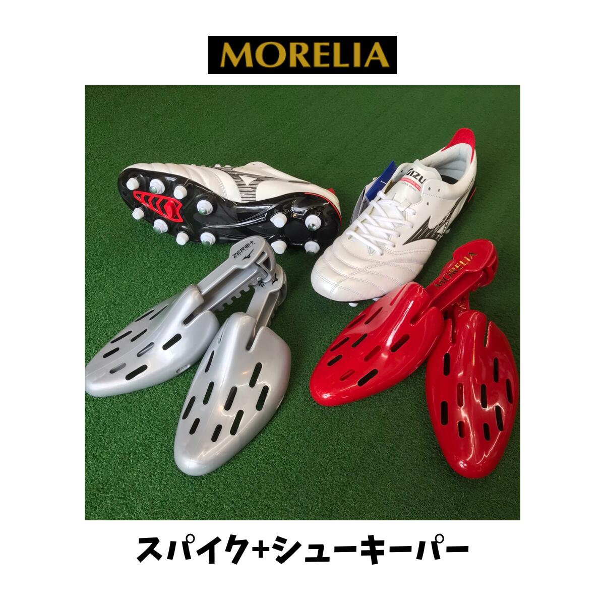 激レア サッカー スパイク ミズノ エストレーラネオ MIZUNO ミズノ エストレーラ NEO 2(レッド×ホワイト) P1GA142001