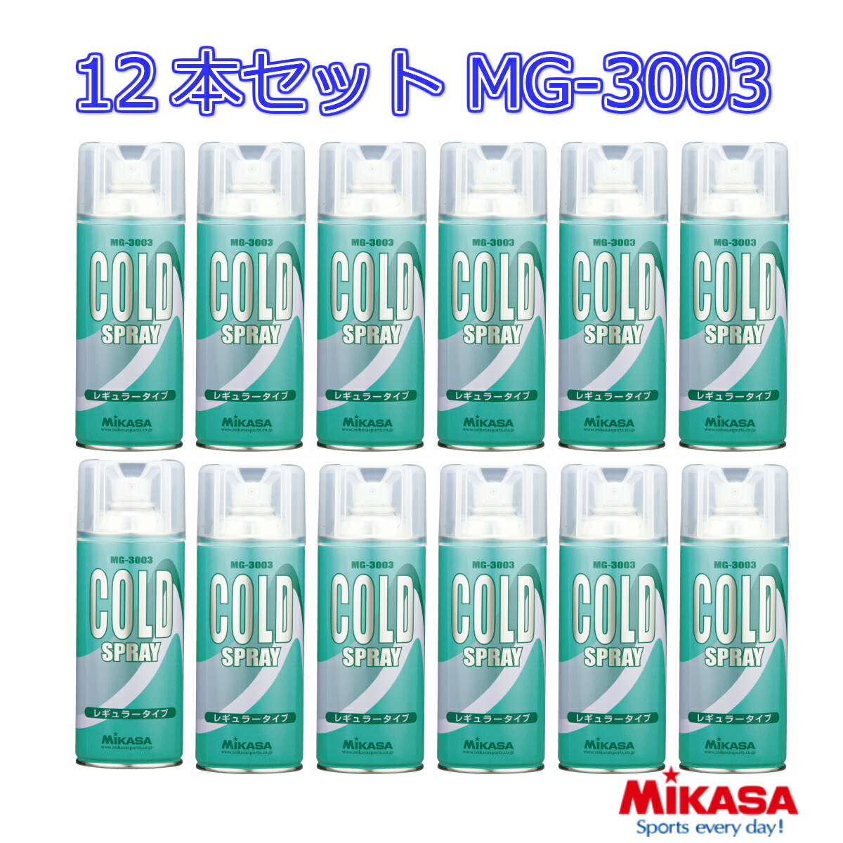 楽天市場 3 4 00 全品ポイント9倍 スーパーsale コールドスプレー 500ml 冷却スプレー 冷却 グッズ 熱中症対策グッズ ひんやり スプレー 瞬間冷却スプレー 大型 冷感 クール 運動会 暑さ対策 スポーツ 建設業 野外フェス 送料無料 沖縄 離島除く わごん
