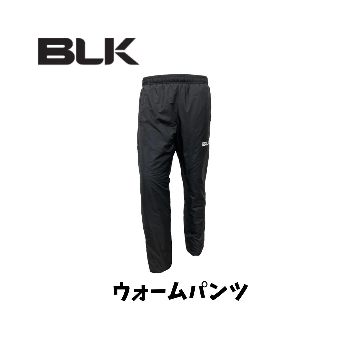 BLK ウォームパンツ ウォーマーパンツ 中綿入り アウター 裏起毛 保温性 S～7XL スポーツ ラグビー 練習 移動着 ブラック BJ-AF222M3404