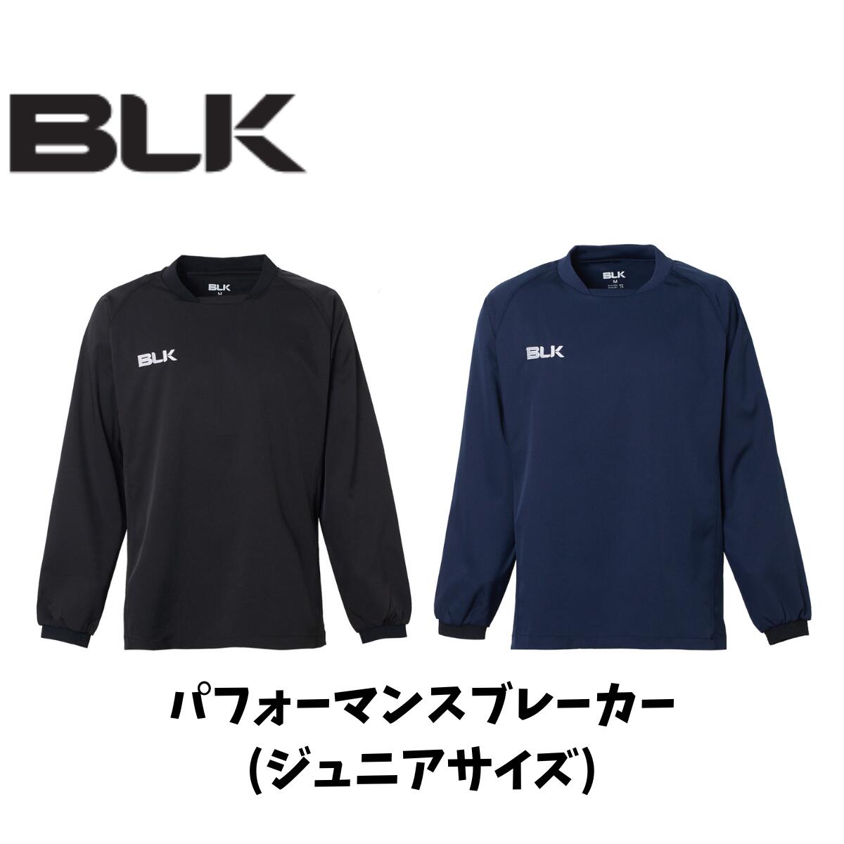 楽天市場】BLK パフォーマンスブレーカートップ ラグビー 伸縮性
