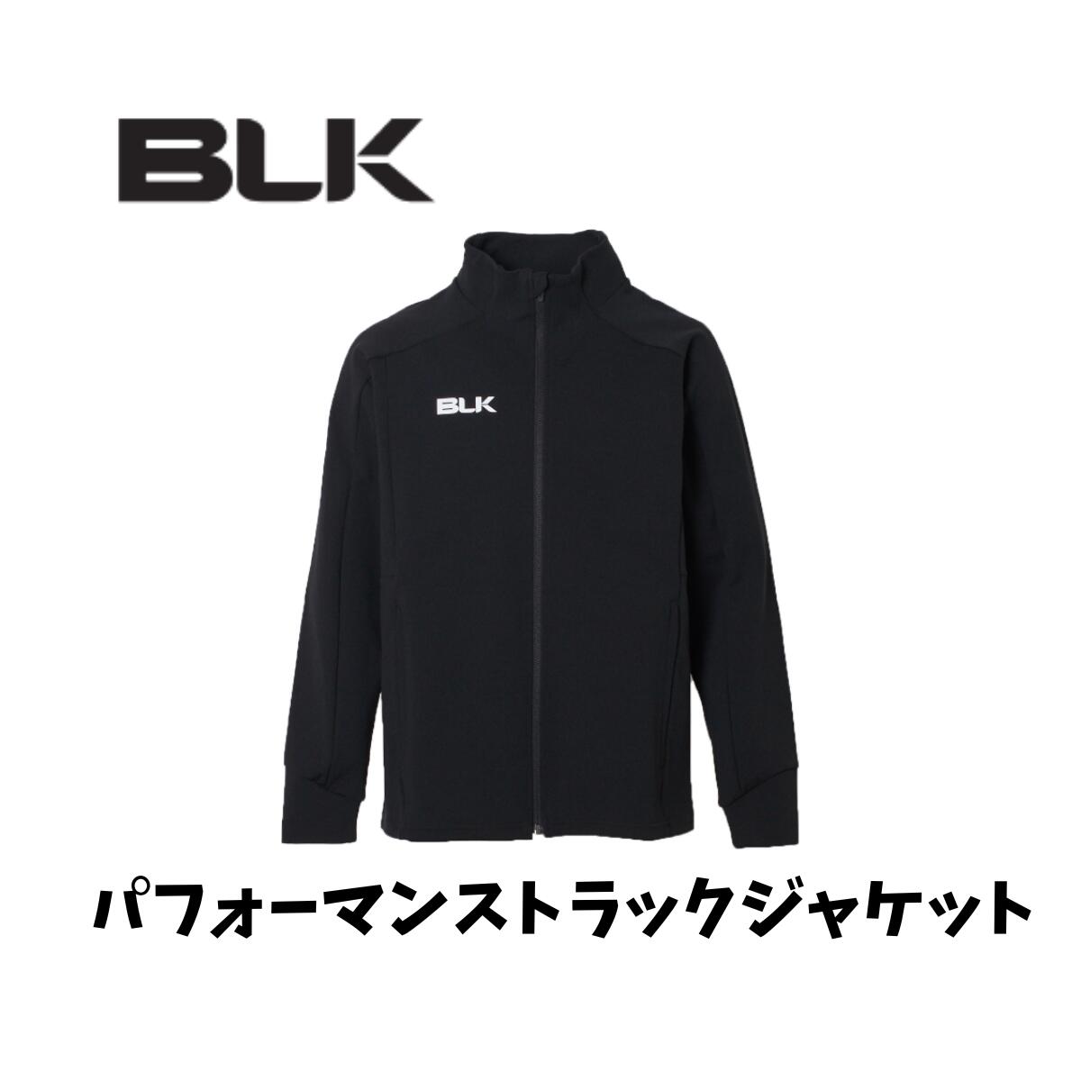 楽天市場】BLK マッチディトラックジャケット ラグビー 保温性