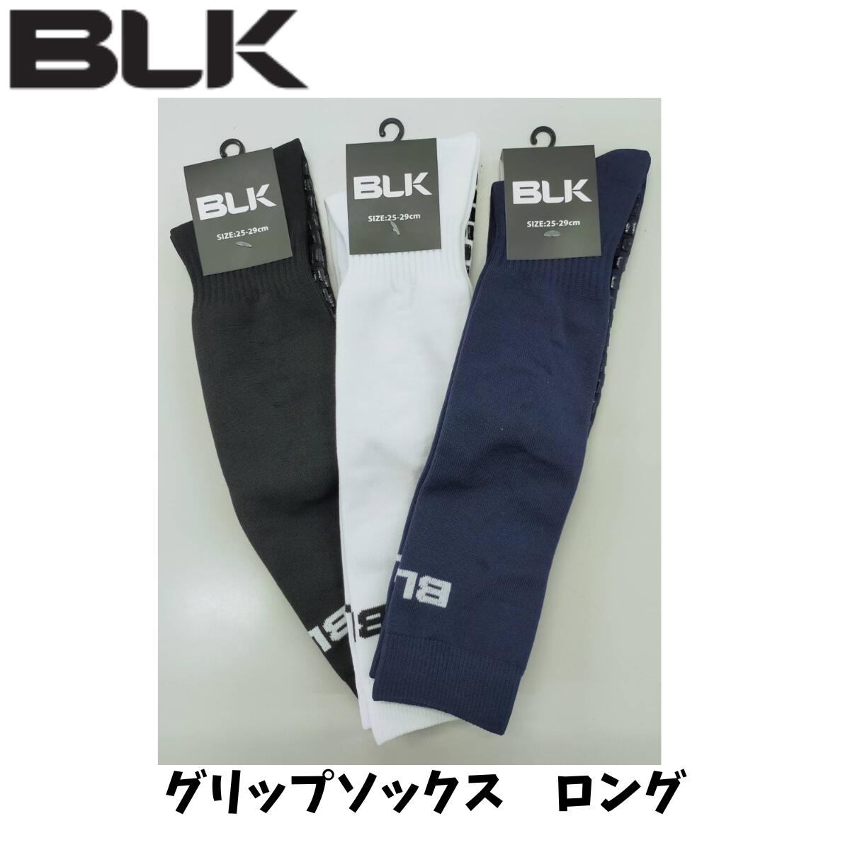 楽天市場】SUZUKI RUGBY スズキ ラグビー パワー・ストッキング