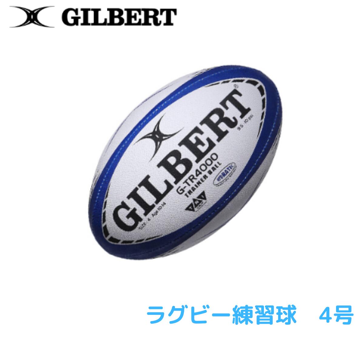 ギルバート ラグビー プレミア  ユニオン レフリー ジャージ 支給品 非売品 ギルバート ラグビー プレミア ユニオン レフリー ジャージ 支給