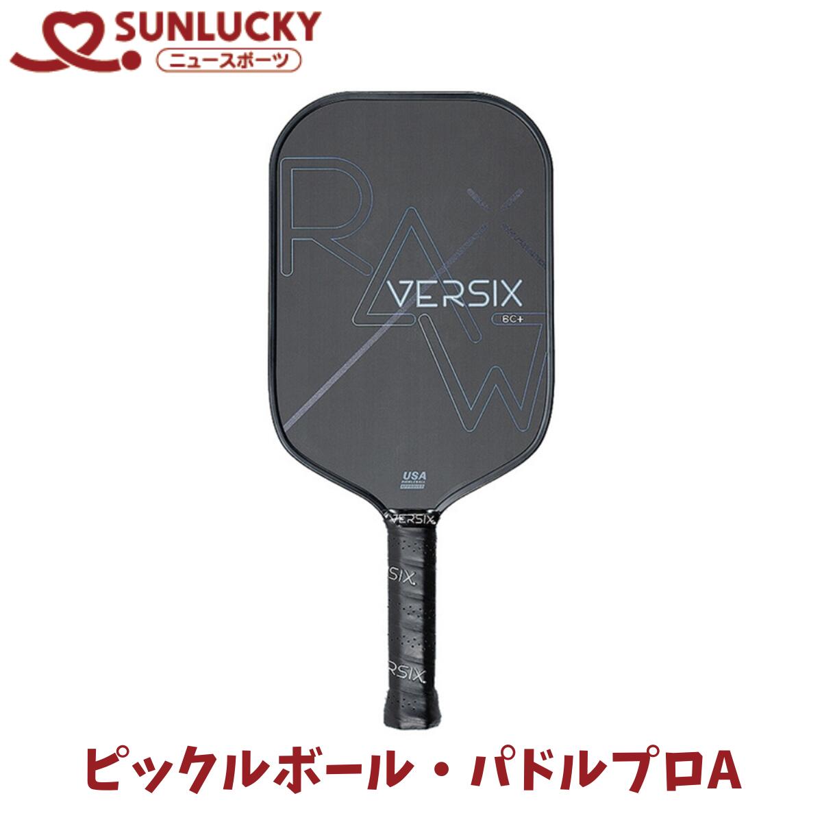 サンラッキー SUNLUCKY ピックルボール パドルプロA USAP認定マーク ニュースポーツ レクリエーション イベント PL-R1｜アスリートタウン 17,155円