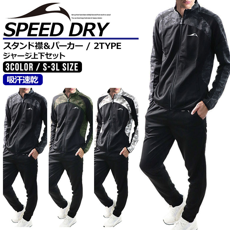 楽天市場】【楽天FASHION THE SALE/980円→300円】 セットアップ
