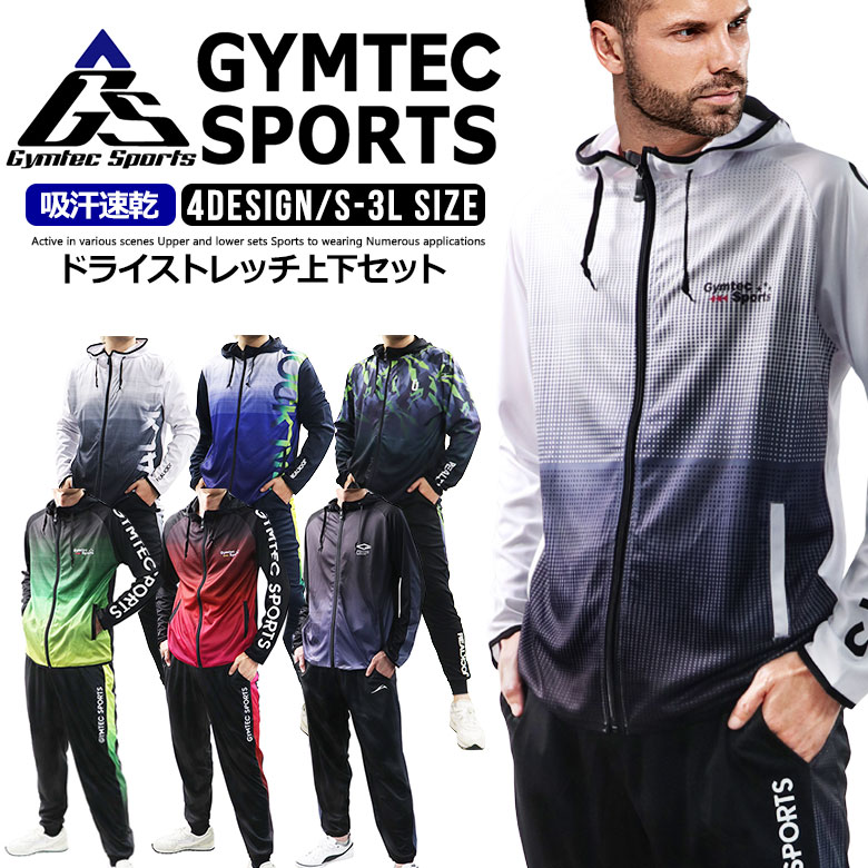 ウエア上下セット ADMIX/ATELIER SAB MEN セットアップ アムンゼンストレッチ