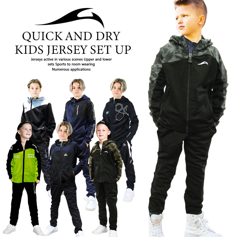 NIKE セット NIKE ナイキ スポーツウェア キッズ セットアップ ジュニア