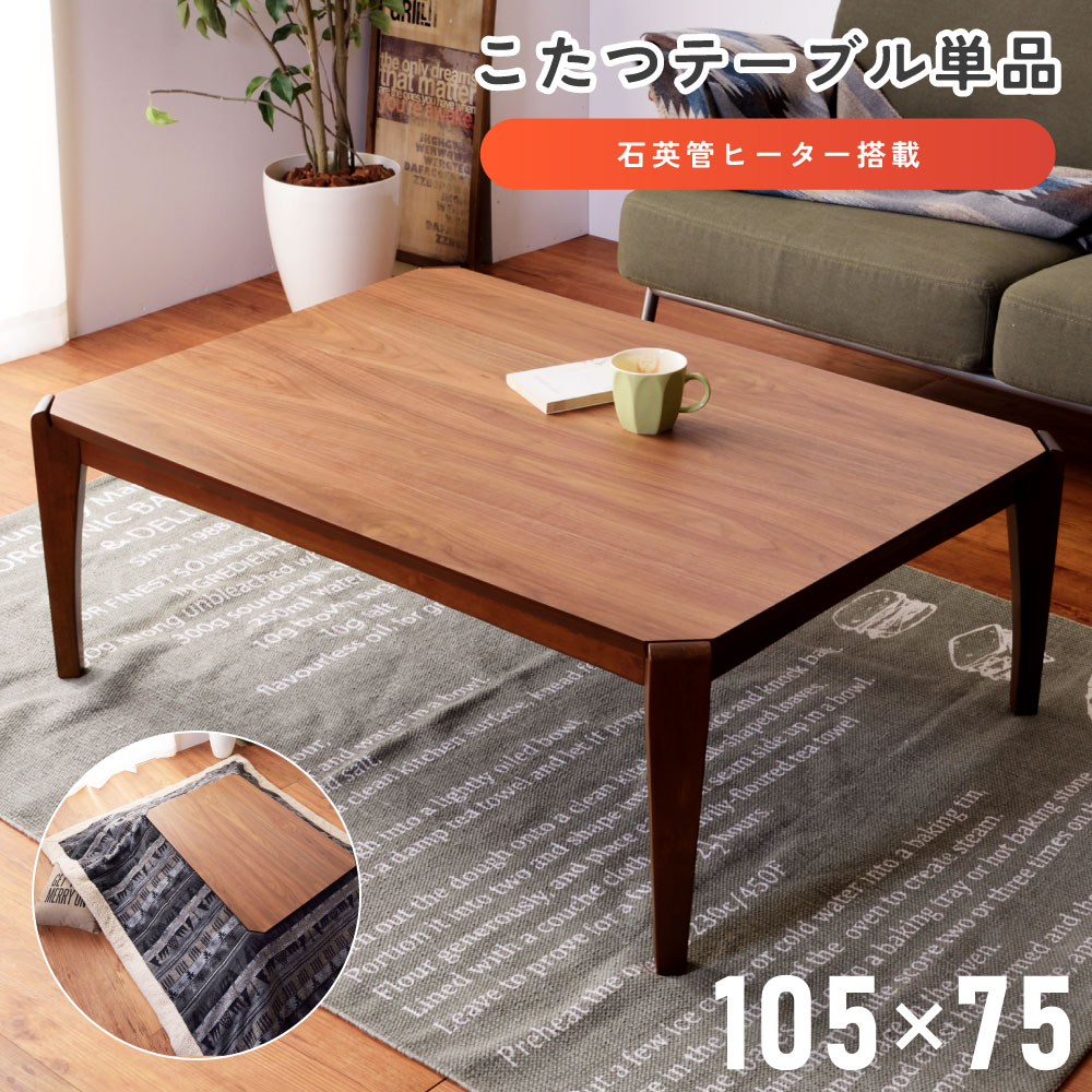 新やって行く特集2026